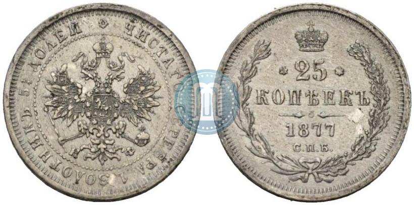 Фото 25 копеек 1877 года СПБ-НФ 