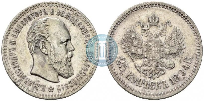 Picture 25 kopecks 1894 year (АГ) 