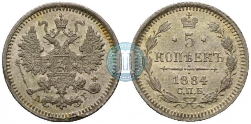 Фото 5 копеек 1884 года СПБ-АГ 