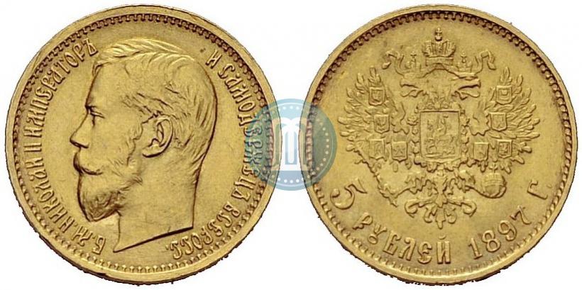 Picture 5 roubles 1897 year (АГ) 
