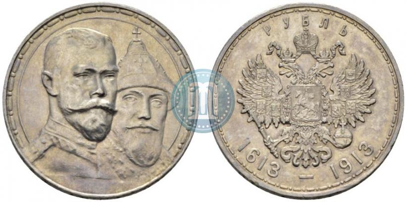 Picture 1 rouble 1913 year (ВС) "In commemoration of tercentenary of Romanov's dynasty"