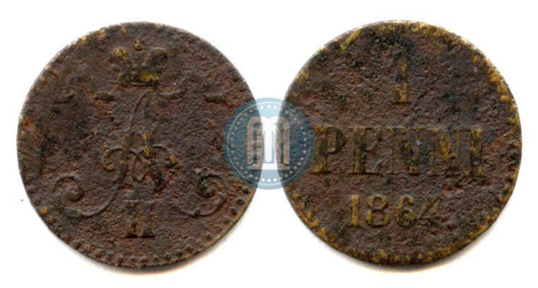 Фото 1 пенни 1864 года  