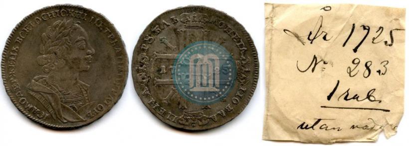 Picture 1 rouble 1725 year  "Portrait in ancient armour"
