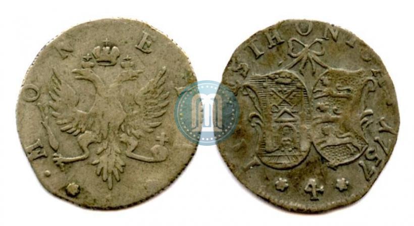 Фото 4 копейки 1757 года  "Ливонез"