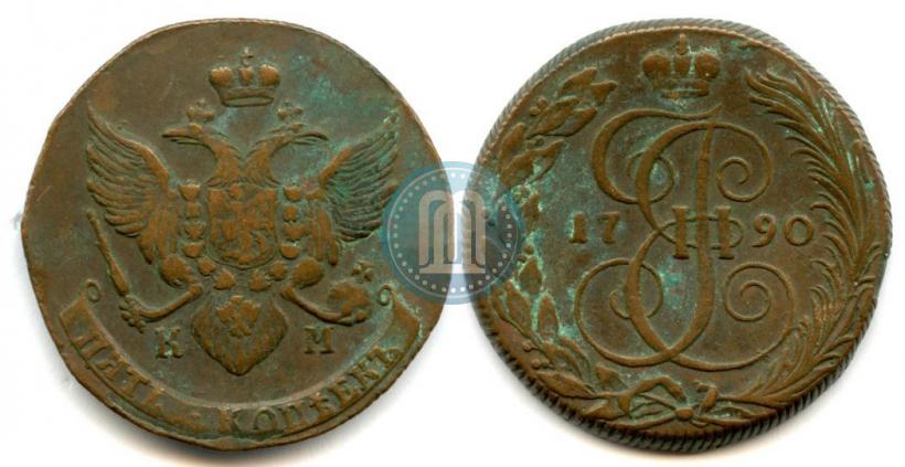 Фото 5 копеек 1790 года КМ 