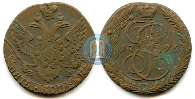 Picture 5 kopecks 1796 year ЕМ 