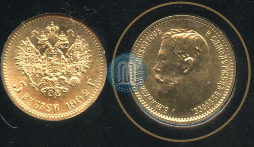 Picture 5 roubles 1902 year (АР) 