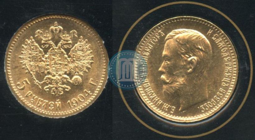 Picture 5 roubles 1904 year (АР) 