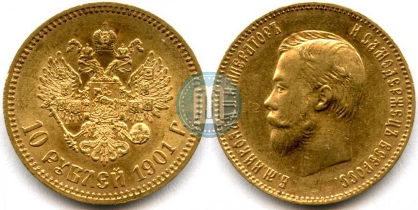 Picture 10 roubles 1901 year (ФЗ) 