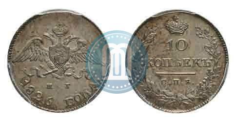 Picture 10 kopecks 1826 year СПБ-НГ "Eagle with wings downwards"