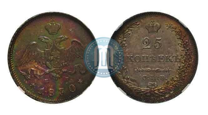 Picture 25 kopecks 1830 year СПБ-НГ 