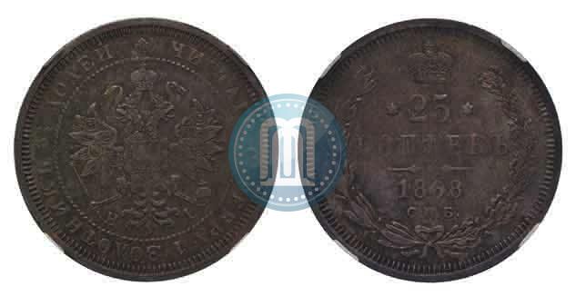 Picture 25 kopecks 1868 year СПБ-НІ 