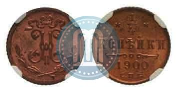 Picture 1/4 kopeck 1900 year СПБ 