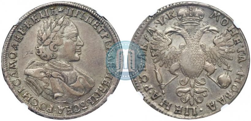 Picture 1 rouble 1720 year  "Portrait in armour"