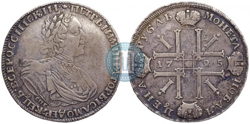 Фото 1 рубль 1725 года СПБ "Солнечный в латах"