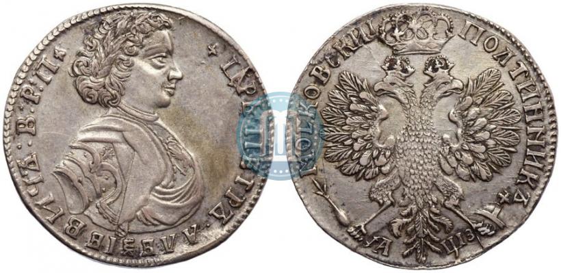 Фото Полтина 1707 года  