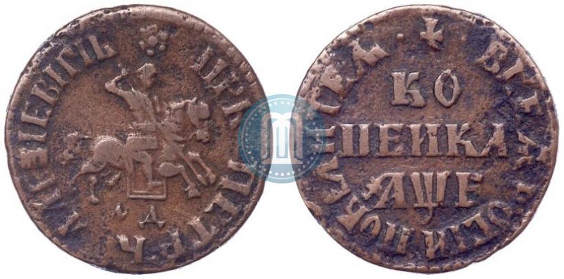 Picture 1 kopeck 1705 year МД 