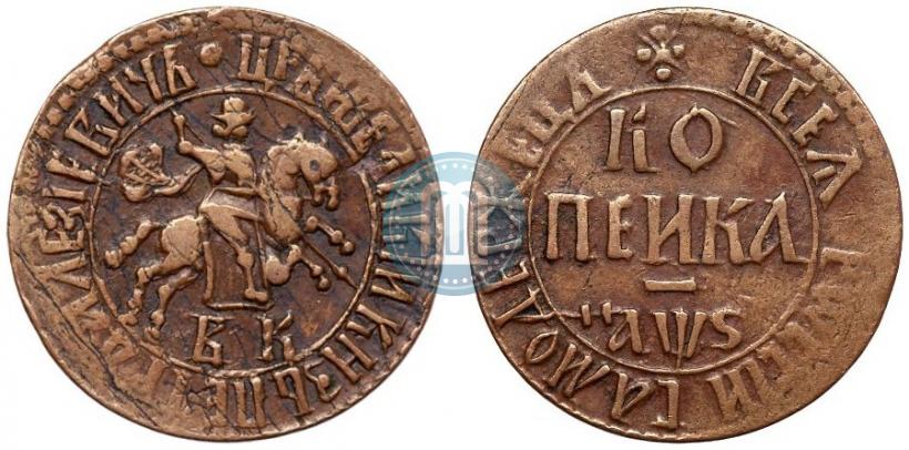 Picture 1 kopeck 1706 year БК 