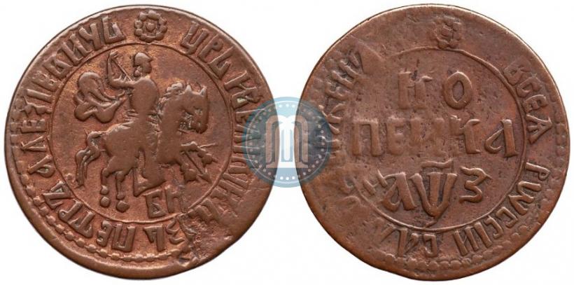 Picture 1 kopeck 1707 year БК 