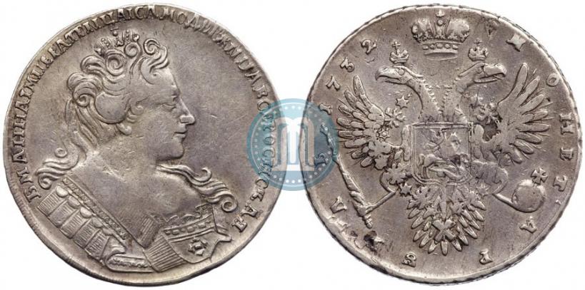 Фото 1 рубль 1732 года  