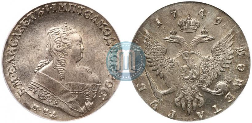 Фото 1 рубль 1749 года ММД 