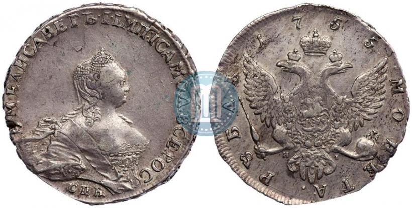 Picture 1 rouble 1755 year СПБ-ЯI 