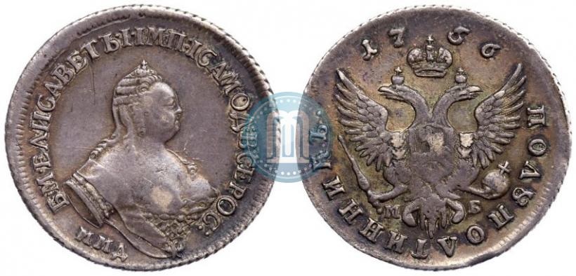 Picture Polupoltinnik 1756 year ММД-МБ 