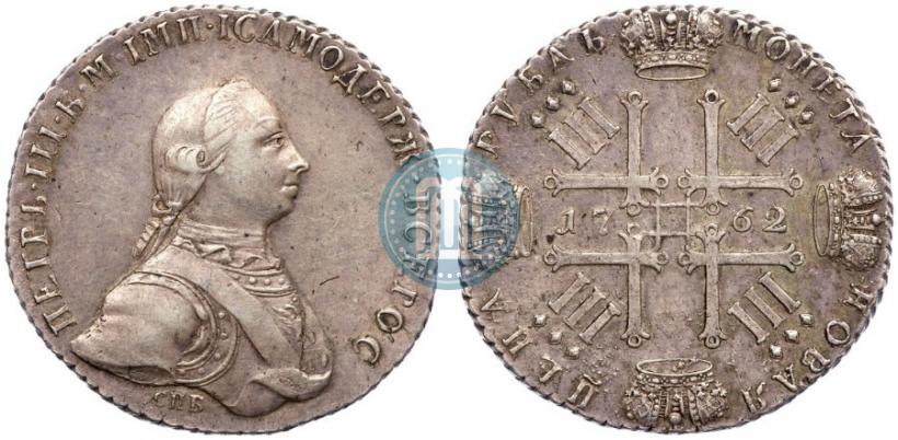 Фото 1 рубль 1762 года СПБ "Монограмма на реверсе. Пробный"