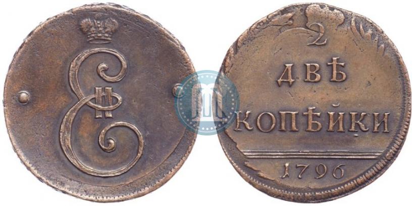 Фото 2 копейки 1796 года  