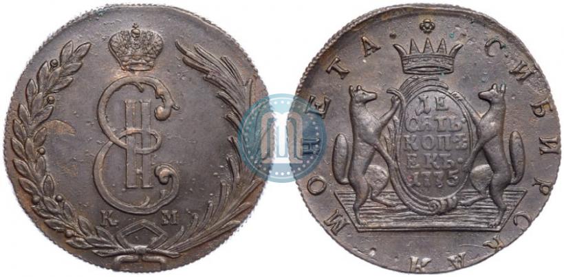 Фото 10 копеек 1775 года КМ 