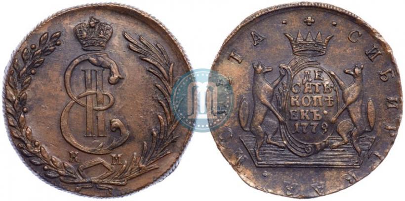 Picture 10 kopecks 1779 year КМ 
