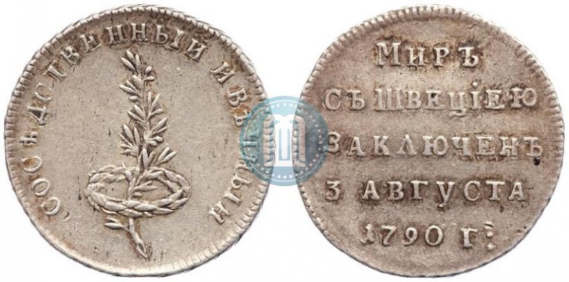 Picture Token Coin 1790 year  "Peace with Sweden"