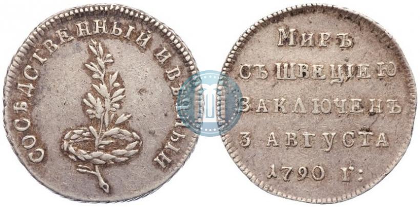Picture Token Coin 1790 year  "Peace with Sweden"