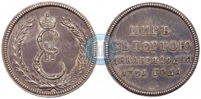 Фото Жетон 1791 года  "Заключение мира с Турцией"