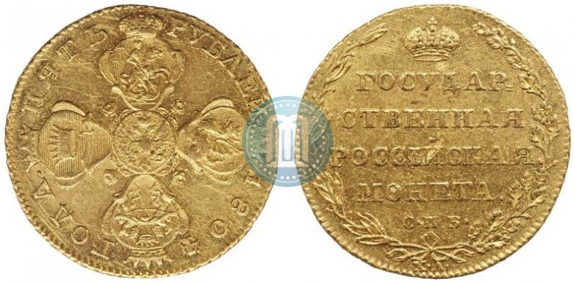 Picture 5 roubles 1804 year СПБ-ХЛ 