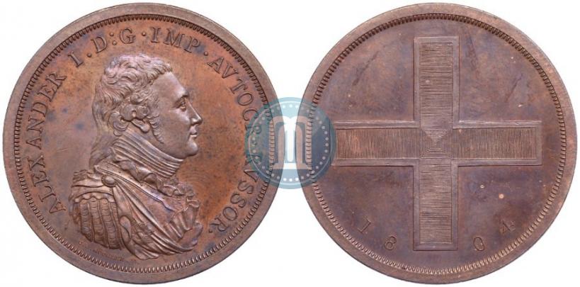 Picture Rouble Module 1804 year  "Matthew Boulton's"