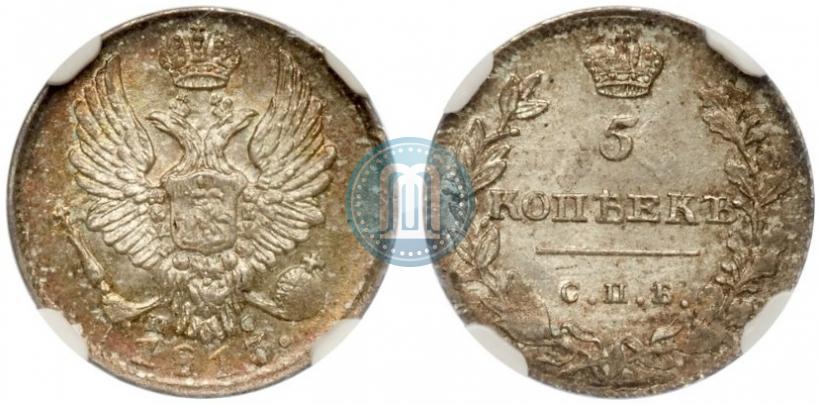 Picture 5 kopecks 1813 year СПБ-ПС 