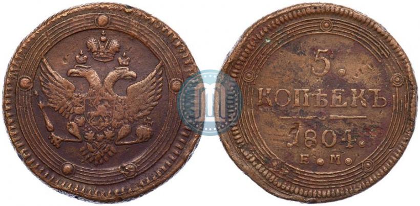 Picture 5 kopecks 1804 year ЕМ 