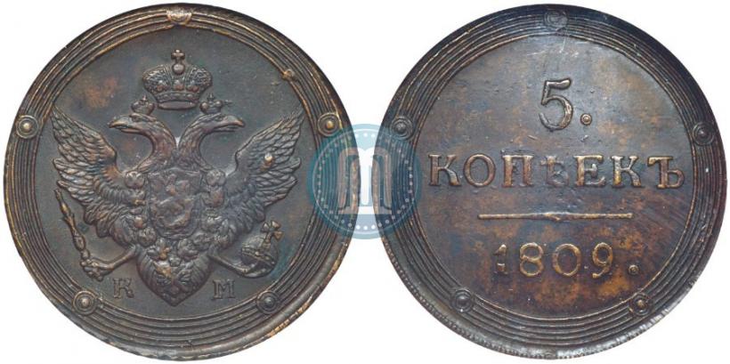 Picture 5 kopecks 1809 year КМ 