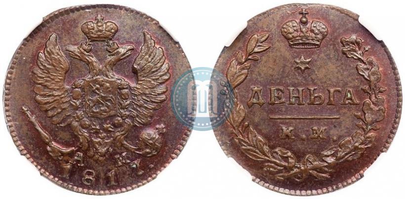 Picture Denga 1817 year КМ-АМ 