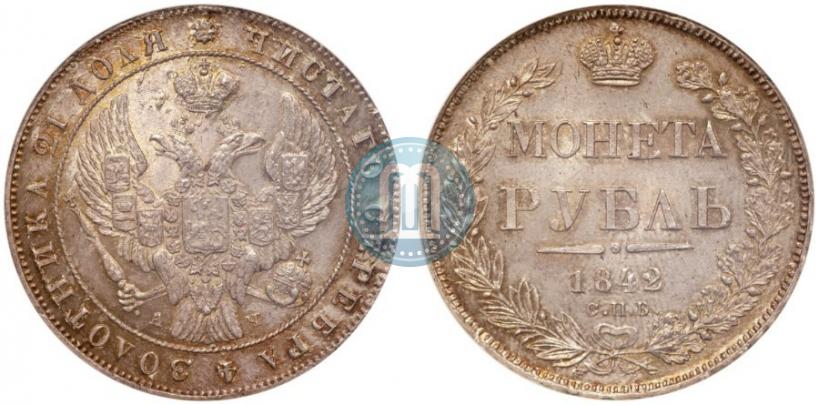 Picture 1 rouble 1842 year СПБ-АЧ 