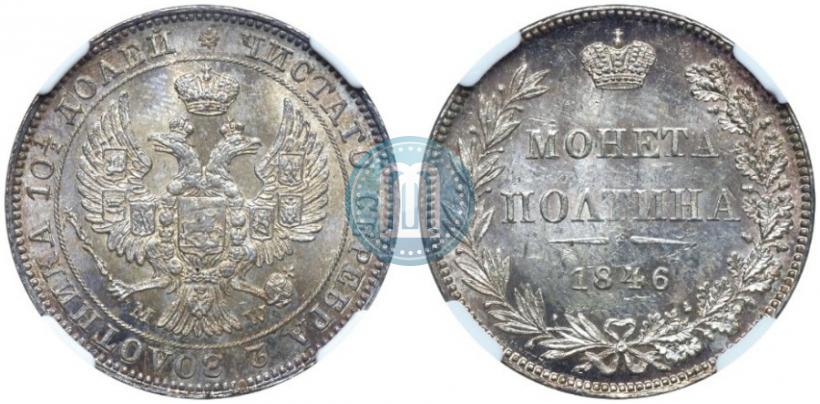 Picture Poltina 1846 year MW 