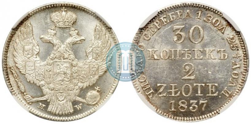Picture 30 kopecks - 2 złotych 1837 year MW 