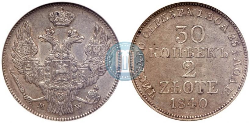 Picture 30 kopecks - 2 złotych 1840 year MW 