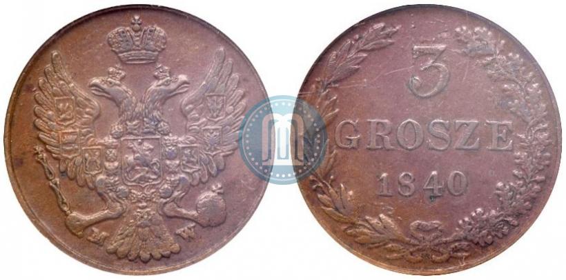 Фото 3 гроша 1840 года MW 