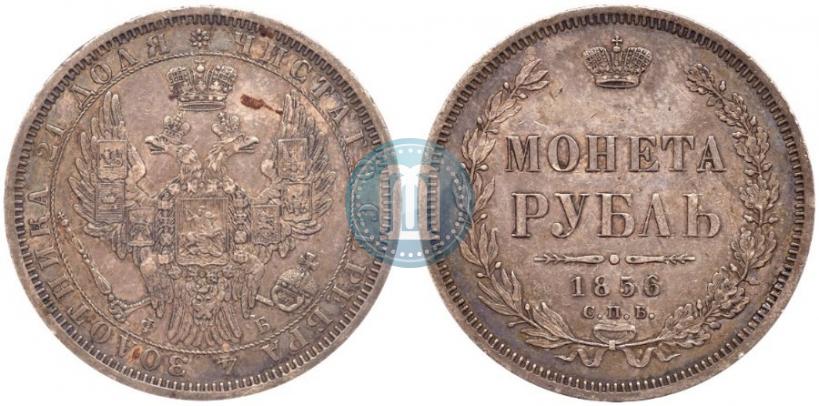 Фото 1 рубль 1856 года СПБ-ФБ 