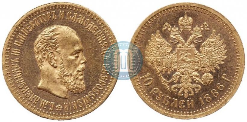 Picture 10 roubles 1886 year (АГ) 