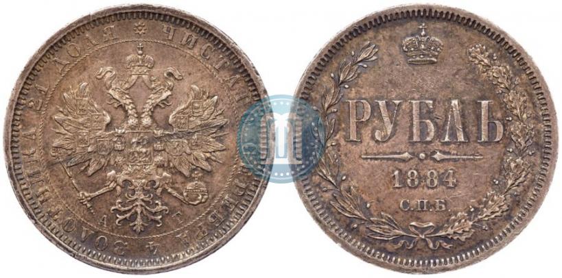 Picture 1 rouble 1884 year СПБ-АГ 