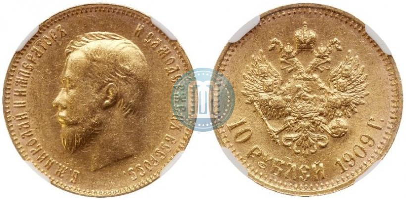 Picture 10 roubles 1909 year (ЭБ) 