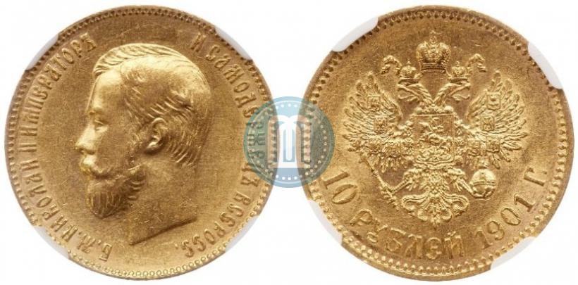 Picture 10 roubles 1901 year (АР) 
